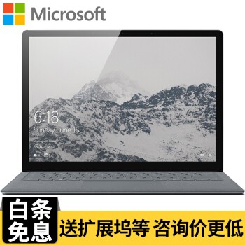 ΢ʼǱ Surface Laptop 칫Գᱡ i5/4G/128GBҡ ٷͼƬ