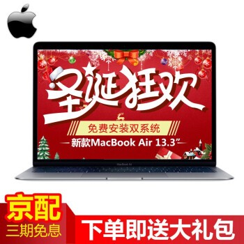Apple ƻ2019/18¿MacBook Air ƻʼǱ 13.3Ӣ糬 ջɫ 188GBڴ/128GBͼƬ
