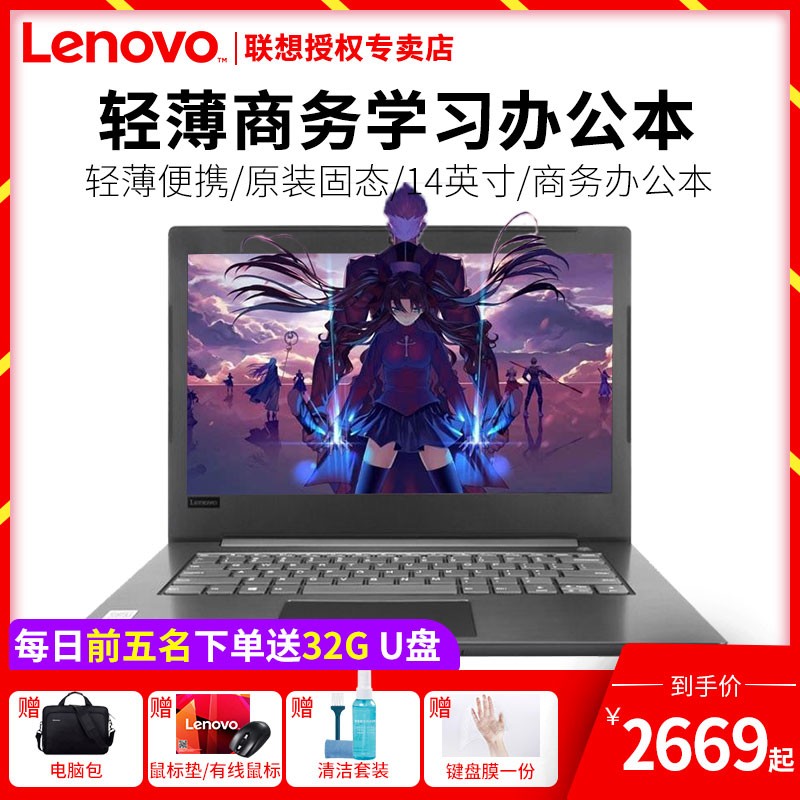 ʼǱV330-14R5ĺ8Gڴ1080PE4Կ칫ϷᱡŮԹٷ콢ͼƬ