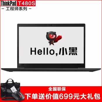 ThinkPad T490s (15CD)14ӢFHDЯᱡibm칫ʼǱ i7-8565u 8G 512G̬Ӳ (+ָ+FHD߷)ͼƬ