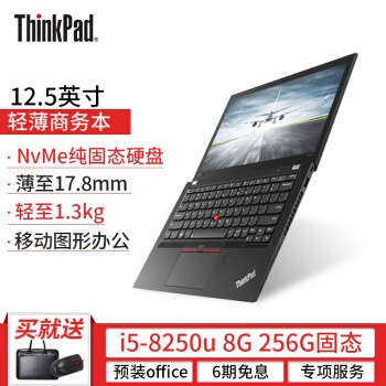ThinkPad X28012.5ӢᱡЯʼǱ8ĺ(ѡ˫i3) 0RCD@i5 8G 256G̬ͼƬ
