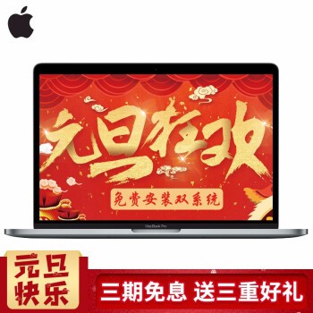 ƻApple MacBook Pro 13.3Ӣ 2018¿/2017ƻʼǱ 17ɫi5/8G/512/barXY2ͼƬ