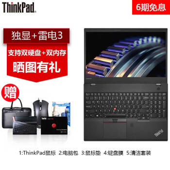 ThinkPad T57020H90038CD15.6ӢᱡʼǱͼƬ