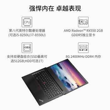 ThinkPad e480ϵ14ӢibmʼǱ񱾰칫ᱡ i5-8250U 4G 1T  3RCD WIN10ͼƬ