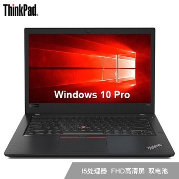 ThinkPad T480 14ӢFHDᱡʼǱ@ I5-8250U  Կ64CD ٷ䣺8GB ڴ  1TBеӲͼƬ