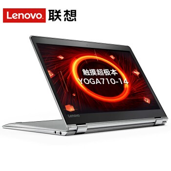 (Lenovo)YOGA S730 Ӣضi5 13.3Ӣ糬ᱡ칫ѧϰʼǱ  i5-8265U 8G 256G ͼƬ