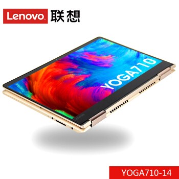 (Lenovo)YOGA S730 Ӣضi5 13.3Ӣ糬ᱡ칫ѧϰʼǱ  i5-8265U 8G 512G ͼƬ