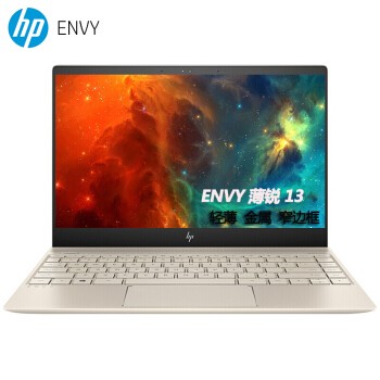 գHP ENVY 13.3Ӣ糬ᱡʼǱ칫ձʼǱ խ߿ЯʼǱ I5-7200U 8G 360G 2G  ̬Ӳ Win10ϵͳ ƷͼƬ