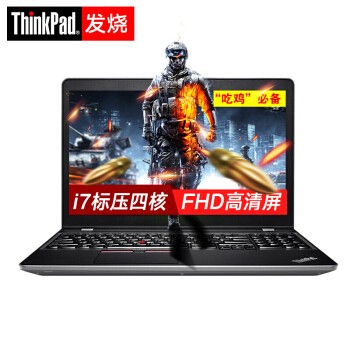 ThinkPad ʼǱS5ڽ201715.6Ӣ߶칫Ϸ᱾ ɫ i7 4G 1TB -0JCD ٷ@2G win10/߷ͼƬ