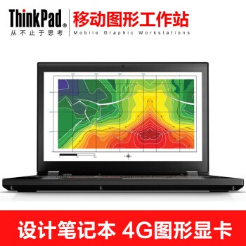 ThinkPad P51Ʊ1XCD15.6ӢƶͼδվʼǱ ٷ䣨16Gڴ/512G̬Ӳ̣ͼƬ