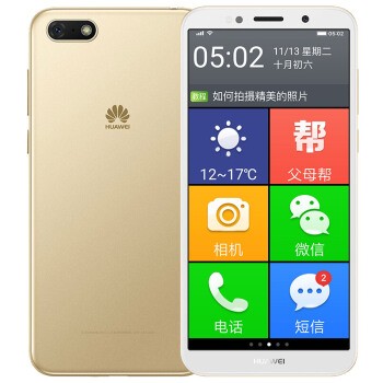 ΪHUAWEI 8e ഺ ȫȫͨ4GƶŰͨ ˻ֻ˫˫ ɫ 2+32G Уֽ̳̣ͼƬ