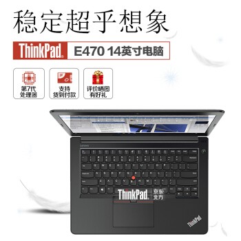 ThinkPad  E4701FCD14Ӣ칫ЯʼǱͼƬ