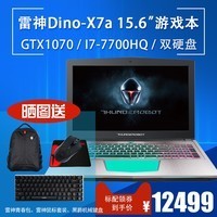 THUNDEROBOT  DINO-X7a  I7 107015.6ӢϷʼǱͼƬ