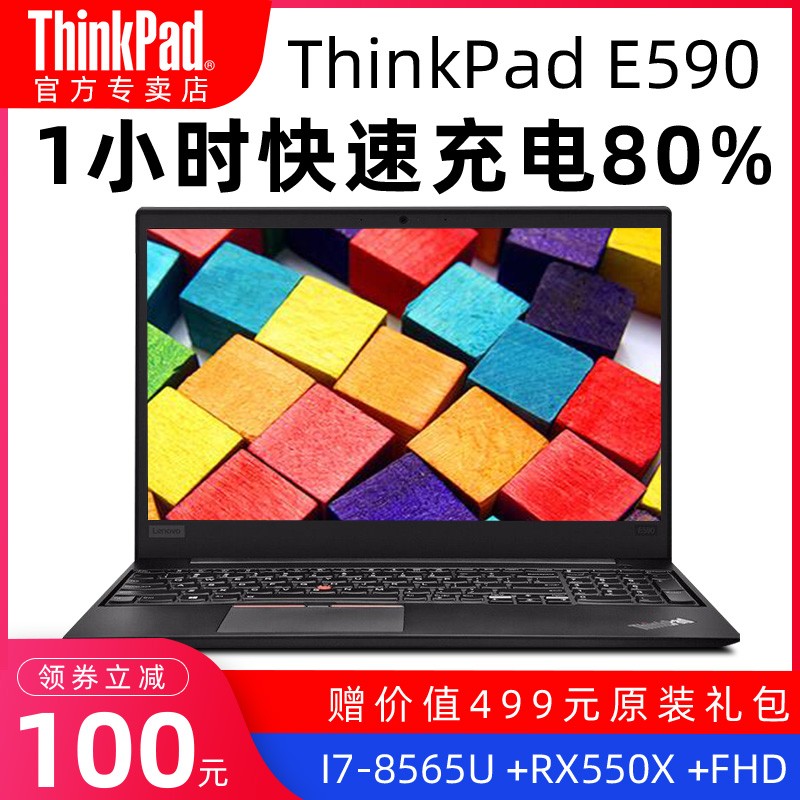 ThinkPad E590 ˴I5 15.6칫ᱡЯѧϷԱʼǱ E580I7 RX550X FHDͼƬ