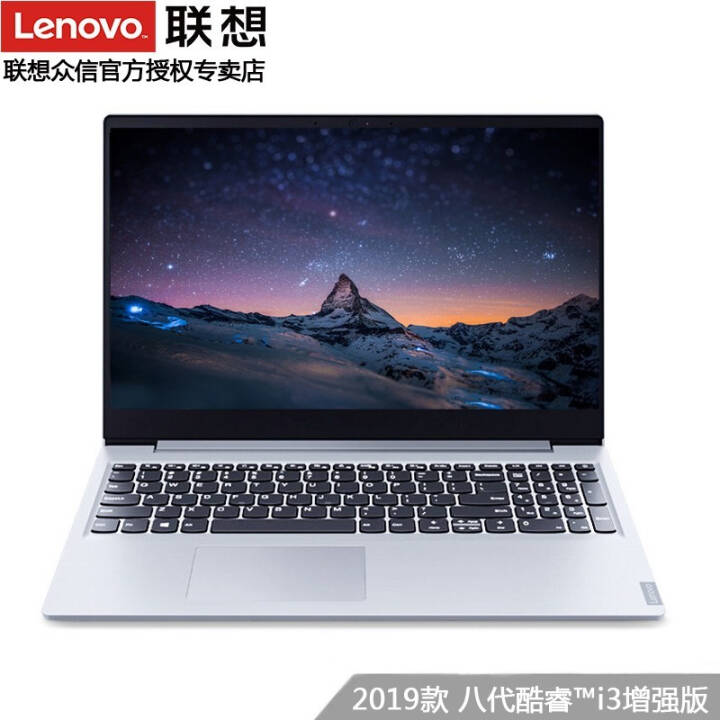 ideapad340C 15.6Ӣ˴ᱡѧ칫ʼǱ ɫi3-8145U 8G 256G̬ح win10ͼƬ