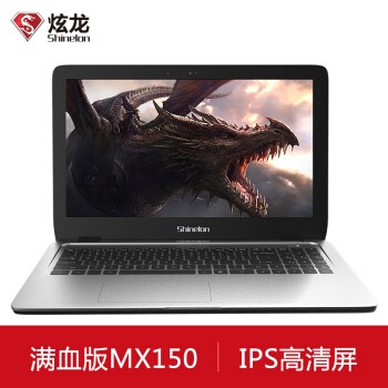  ShinelonL9 15.6ӢʼǱ i5/8G/256GSSD/MX150 2GͼƬ