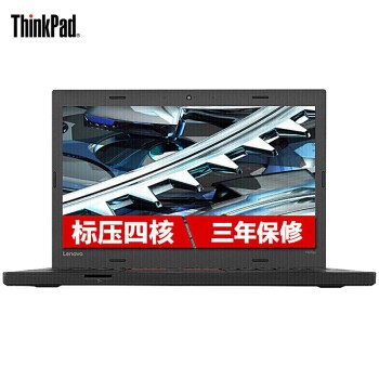 ThinkPad T480 14ӢᱡܱʼǱ I5-8250u 63CDFHD Win10ϵͳ Office 16G 256G+1T˫Ӳ רҵͼƬ