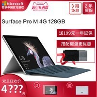Microsoft/΢ Surface Pro M 4G 128GʼǱ ƽԶһ Win10ͼƬ