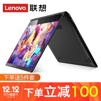 볬 YOGA710 14Ӣ 칫ᱡʼǱԳPCƽһ ɫ i5-7200U 8G 512G̬ 2GԿ 360תĻ PCƽһͼƬ