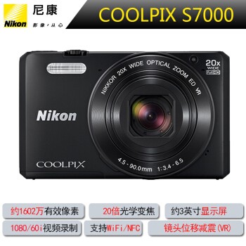 ῵Nikon)COOLPIX S7000 /㿨Ƭ//ѧӰ ɫ ѡװͼƬ