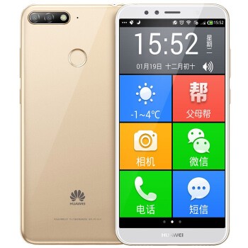 ΪHUAWEI Ϊ8e ȫȫͨ4GƶŰͨ ˻ֻ  ˫˫ ȫͨ  ɫ3+32ͼƬ