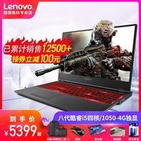 Lenovo Y7000ϷʼǱ gtx1050-4Gi5ᱡЯѧԼ 15.6ӢȫͼƬ