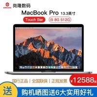 16Apple/ƻ 13Ӣ磺MacBook Pro 512G ᱡ칫ʼǱͼƬ