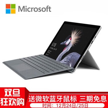 ΢Microsoft New Surface Pro 5ʼǱƽԶһ4GoŮ칫6 Pro5 i7 16Gڴ/1TB SSD ٷ䣨̣ͼƬ