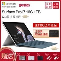 Microsoft/΢ surface Pro I7 16G 1TB ʼǱ ƽԶһѧ칫ͼƬ