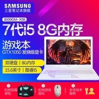 Samsung/ Ϸ 8500GM-X07ʿGTX1050ԱʼǱͼƬ