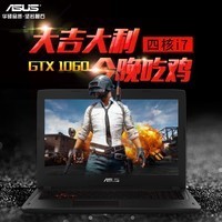 Asus/˶ Z ZX60VM6700б15.6Ӣĺ˶ѧϷʼǱͼƬ