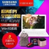 Samsung/ 110S1K K01 ᱾11.6Ӣ칫ʼǱѧͼƬ