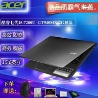 Acer/곞 E5 E5-575G-52DDߴI5 ѧϷʼǱͼƬ