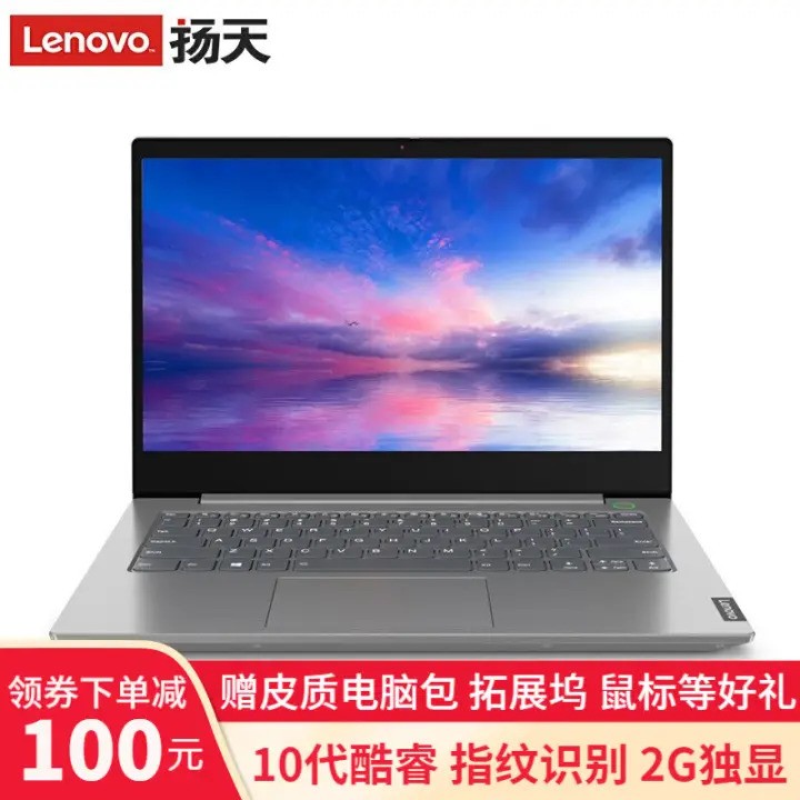  6-14 2020¿ʼǱ խᱡ칫 2G Ӣضʮ  i7-10510U 16Gڴ 2TB̬ͼƬ