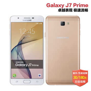 SAMSUNG  G6100 Galaxy J7 Prime ˫4G ֻ 32G ɫͼƬ