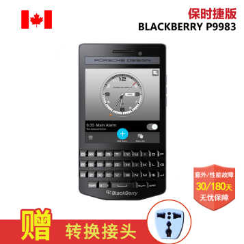 ݮBlackBerry Porsche p9983graphiteʱֻ ֹСţƤͼƬ