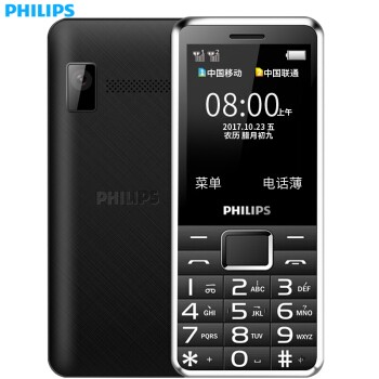 ֣PHILIPS E132X ֱ尴 ƶ2G ˫ֻѧùܻ ƶ2GͼƬ