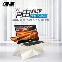 Asus/˶ ҫ TP461 ZenBook ᱡЯխ߿ʼǱ칫21ʼǱ˴i7ЯʼǱͼƬ