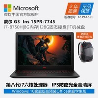 Dell/ G3 i715P-7745ϻ86˳ԼѧϷʼǱͼƬ
