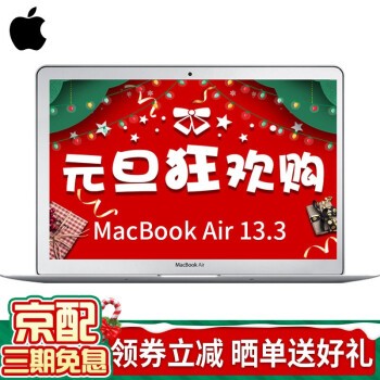 ƻApple MacBook Air 13.3ӢƻʼǱ +ڵµչ+Ĥ+꣩ i5+8GBڴ+128GB桾D32ͼƬ