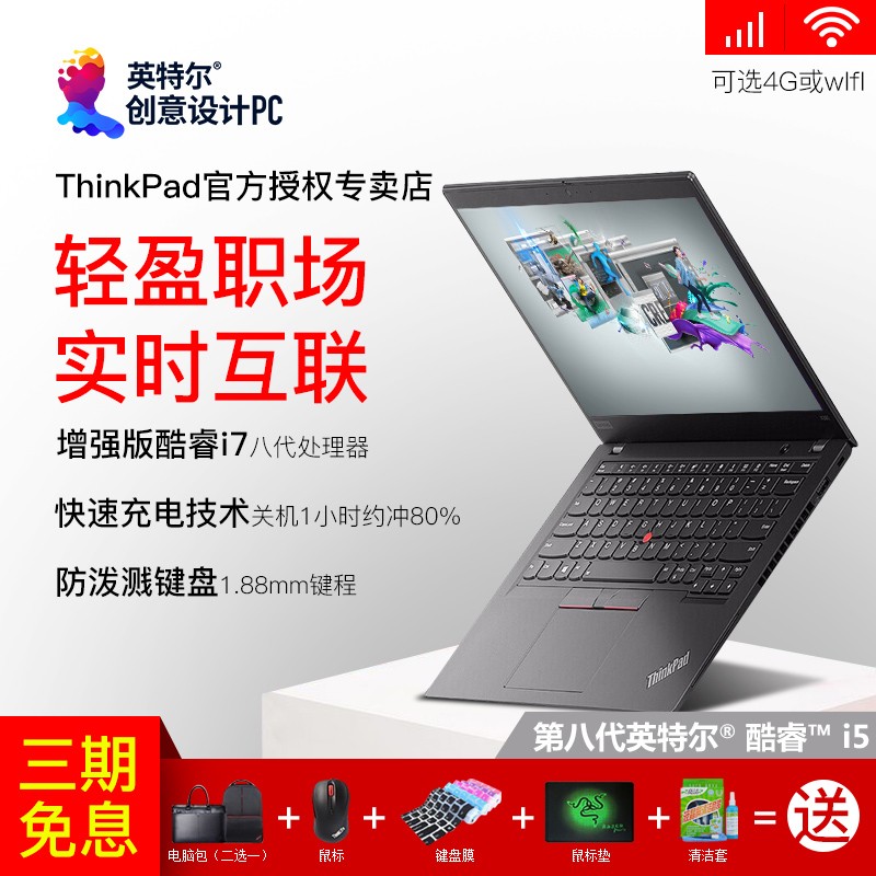 ThinkPad X39039CDĺi5-8250u 13.3ӢʼǱ2019Ʒ ᱡЯ칫̬ ƷͼƬ