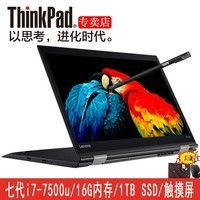 ThinkPad X1 Yoga 20JDA00HCD i7ᱡЯʼǱ2017¿ͼƬ