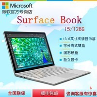 ֻMicrosoft/΢ Surface Book i5 128GB Wifi ʼǱͼƬ