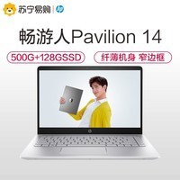 HP/ Pavilion 14 ᱡʼǱ 7i5 500G+128GͼƬ