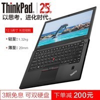 ThinkPad X270 20K6A005CD 05CD i5̬ ʼǱͼƬ