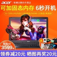 Acer/곞 TMP259 -MG 15.6ӢԱᱡѧϷʼǱͼƬ