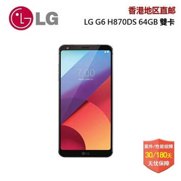 LG G6 G6+ 5.7Ӣ ƶͨ˫4G ֻ 64GB 128GB G6 ɫ 64GB 64GB ˫ͼƬ