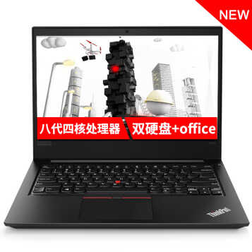 ThinkPad  E48020KNA002CD14ӢᱡϷʼǱ i5-8250U 8Gڴ 128G̬+1Tе RX550-2GԿ Win10 Office