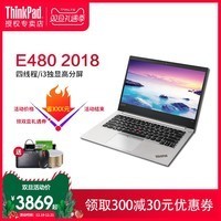 ThinkPad E480 2VCD i3 14Ӣᱡѧ칫߷̬ϷɫʼǱ ϢƷͼƬ