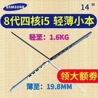 Ʒ14Ӣ8ĺi5 Samsung/ 340XAA -K0A K09ᱡЯϷѧ칫Ůȫ±ʼǱͼƬ